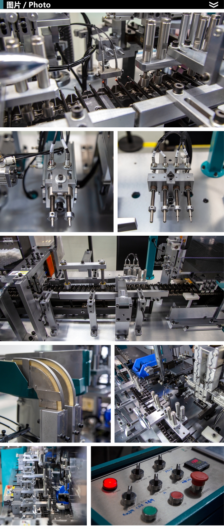 全自动记号笔替芯装配机 Automatic marker pen refill assembly machine 文具设备_苏州派菲特